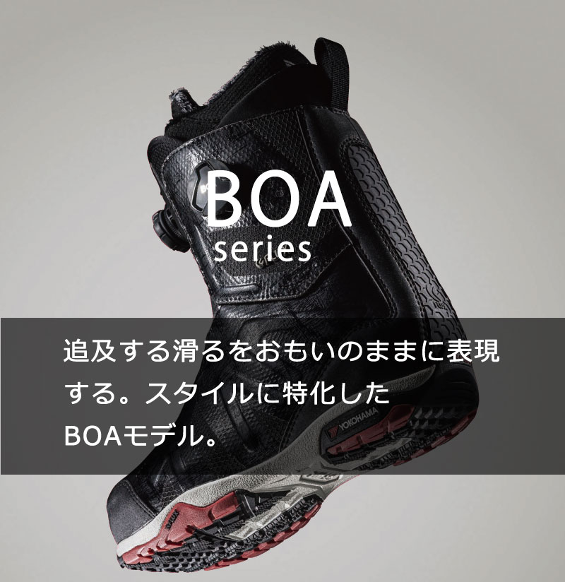 FLUX GT-BOA スノーボードブーツ US8.5 FLUX BINDINGS 22-23