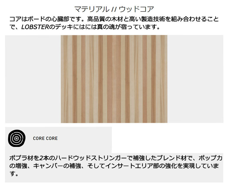 22-23 LOBSTER/ロブスター EIKI PRO エイキプロ メンズ レディース