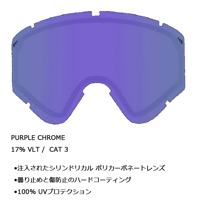 VOLCOM（ボルコム） 即出荷 22-23 VOLCOM / ボルコム GARDEN 交換用