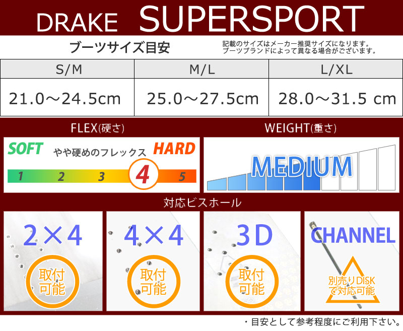 DRAKE（ドレイク） 22-23 DRAKE / ドレイク SUPERSPORT メンズ