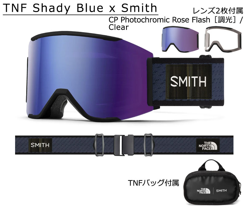 SMITH Squad MAG 調光ミラー THE NORTH FACEコラボ Smith SQUAD MAG