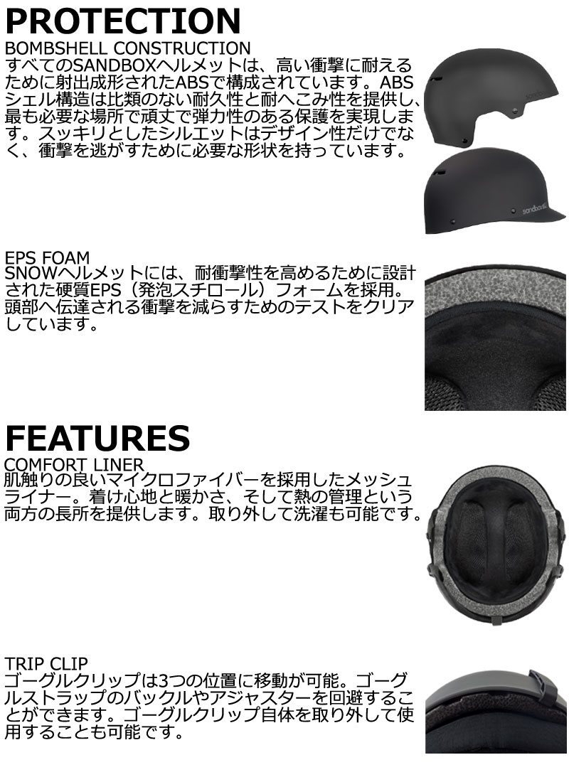 sandbox 即出荷 SANDBOX/サンドボックス ICON SNOW ASIA FIT アイコン
