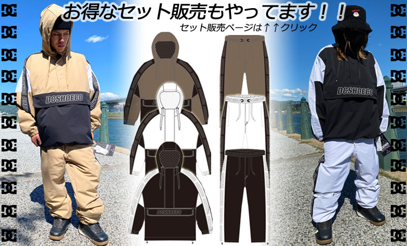 DC SHOES（ディーシーシューズ） 21-22 DC/ディーシー DOCILE BIB pant