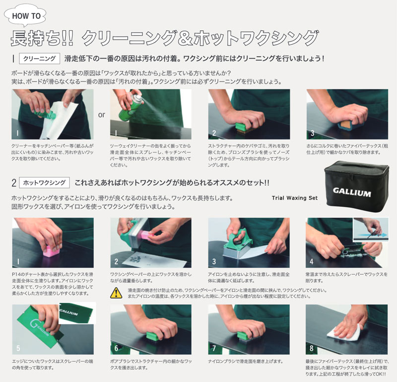 GALLIUM（ガリウム） ファイバーテックス 粗 TU0127 粗仕上げ用 研磨剤