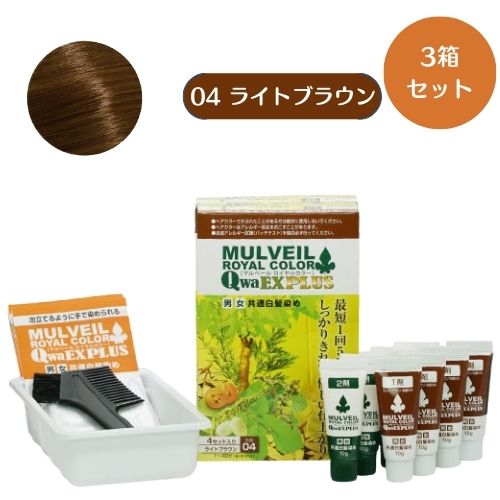 マルベールロイヤルカラーのおすすめ人気商品一覧 通販 - Yahoo