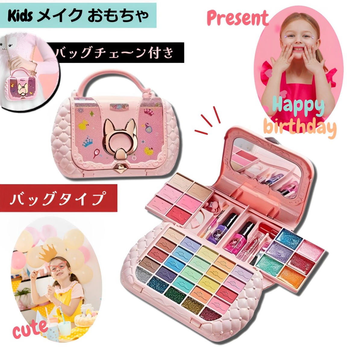 kids-cosme-top-bag-yahoo.jpg