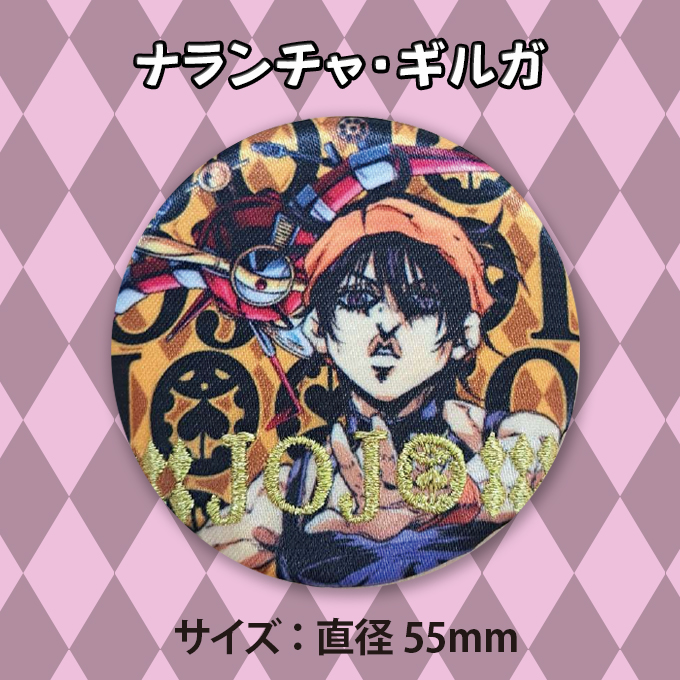 バンダイナムコエンターテインメント ジョジョの奇妙な冒険 黄金の風