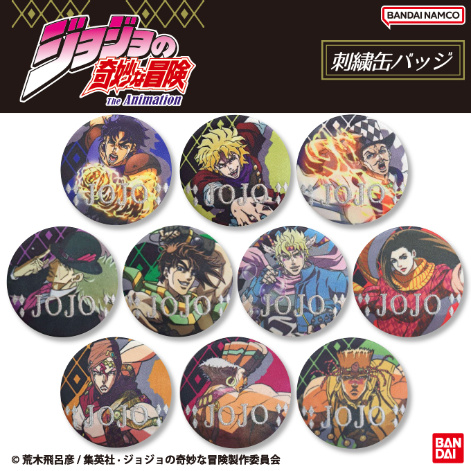 バンダイナムコエンターテインメント ジョジョの奇妙な冒険 ジョジョ