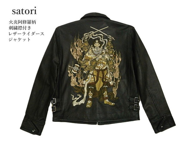 SATORI 【年末期間限定価格】satori (さとり) レザー ジャケット GLRJ