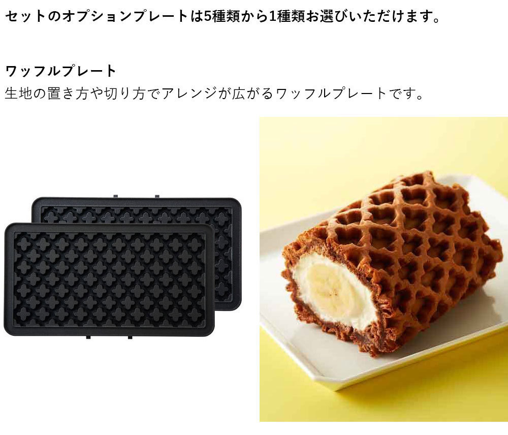 BRUNO（ブルーノ） 公式 ホットサンド メーカー ダブル BOE044