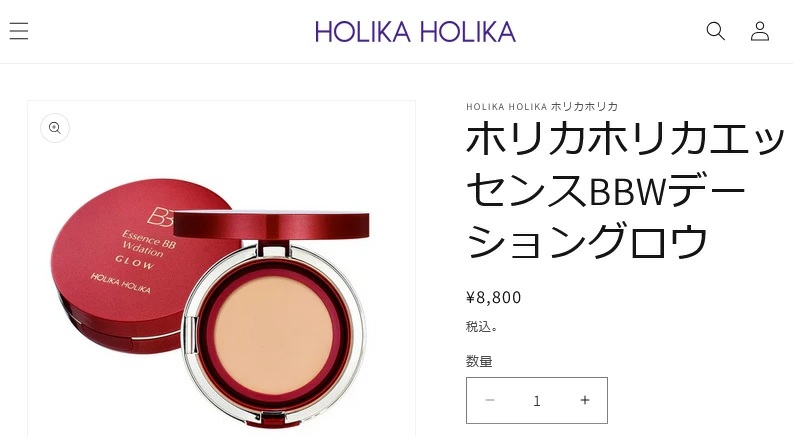 HOLIKA HOLIKA（ホリカホリカ） リップ付/ ホリカホリカ エッセンスBB