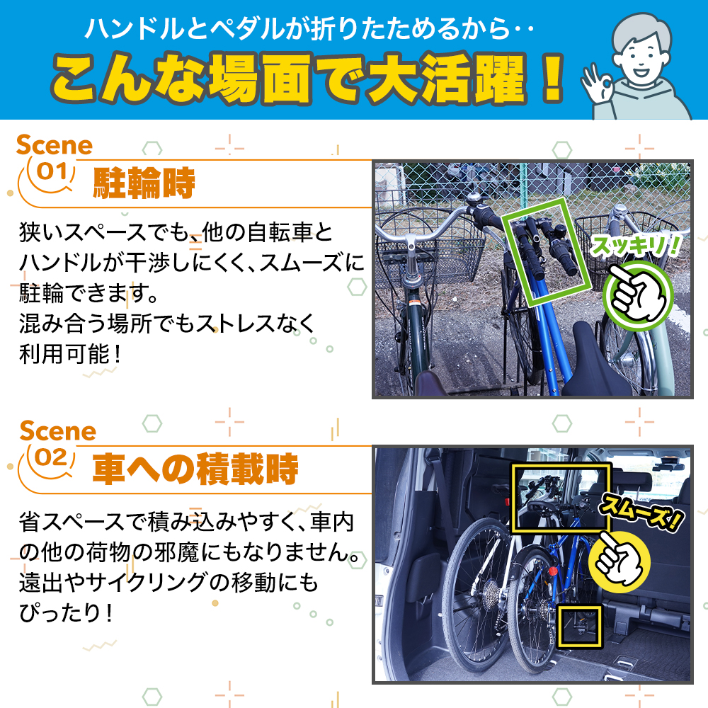 Coleman（コールマン） 折りたたみ自転車 マウンテンバイク シマノ18段