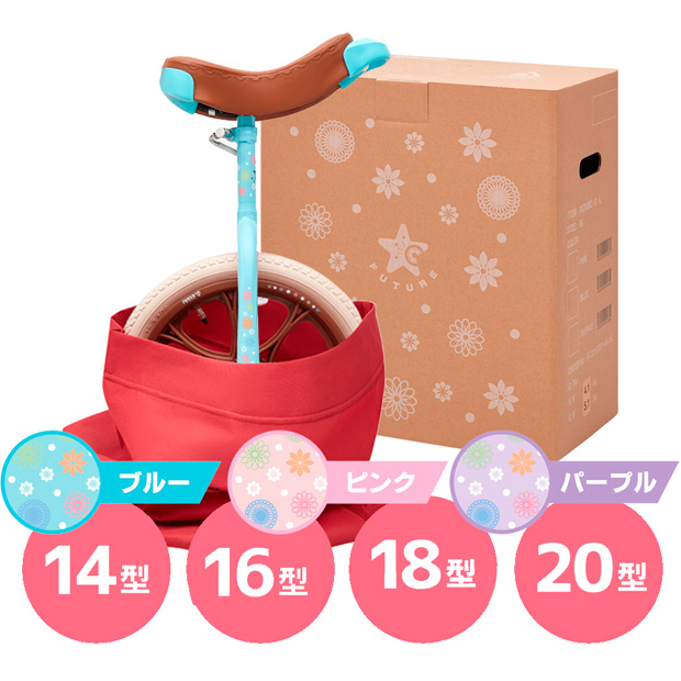 あさひ（asahi） 「送料無料」「あさひ」フューチャーG 子供用 -L 14