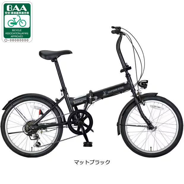 キャプテンスタッグ 折りたたみ自転車（折りたたみ自転車）｜自転車