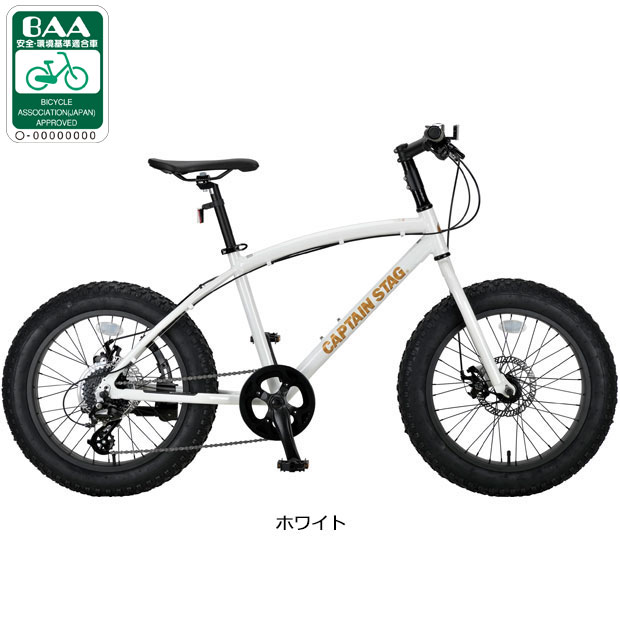 CAPTAIN STAG（キャプテンスタッグ） 2/22はストアポイント2倍