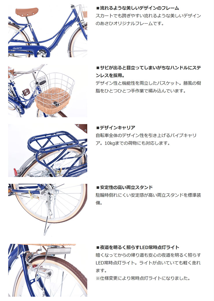 ✓ 旧正月期間中の値下げ✓あさひ自転車 22インチ ☆ クラリーノ