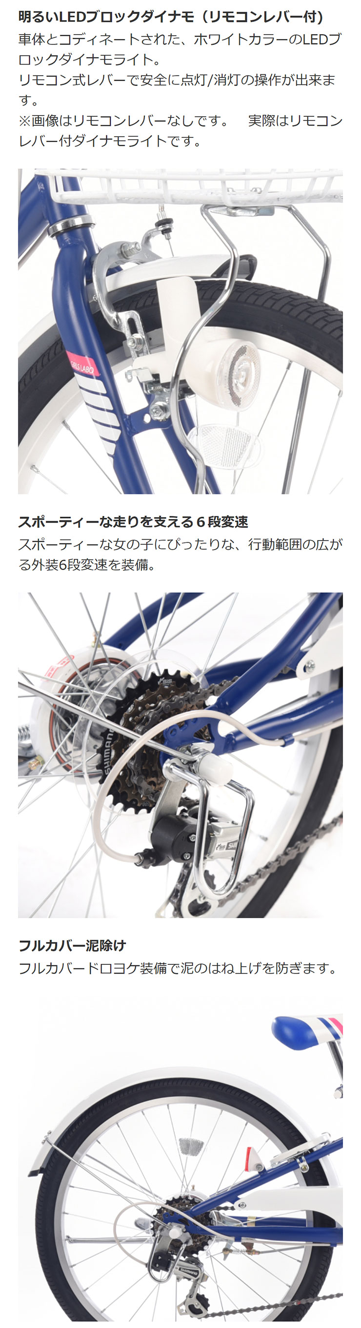 あさひ（asahi） 「あさひ」ガールズ ラボ スポーティー BAA-O 20