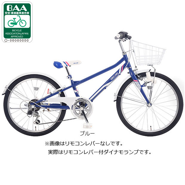 あさひ（asahi） 2/22はストアポイント2倍「西日本限定」「あさひ
