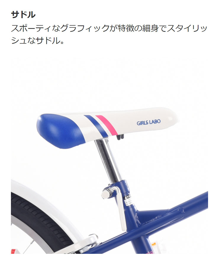 あさひ（asahi） 2/22はストアポイント2倍「西日本限定」「あさひ