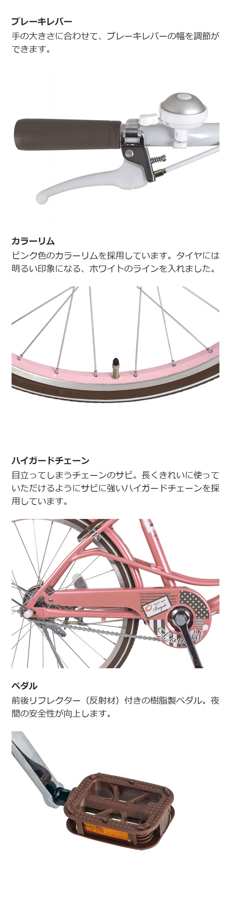 あさひ（asahi） 2/22はストアポイント2倍「西日本限定」「あさひ