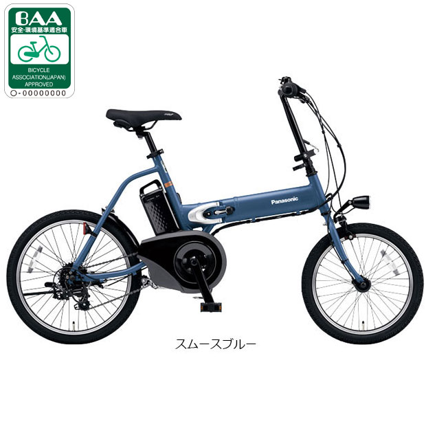 電動アシスト自転車（変速段数：7段）｜自転車車体｜自転車｜車