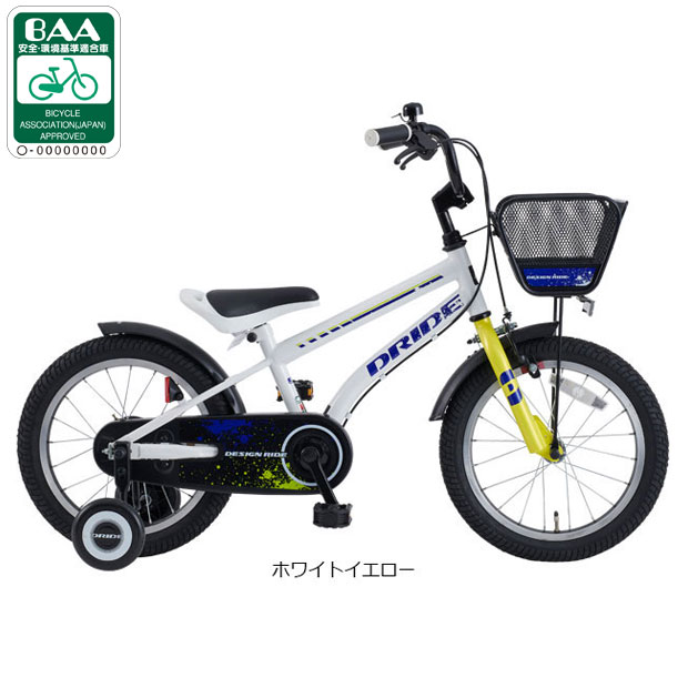 あさひ（asahi） 「あさひ」ドライド KIDS B BAA-O 18インチ 子供用