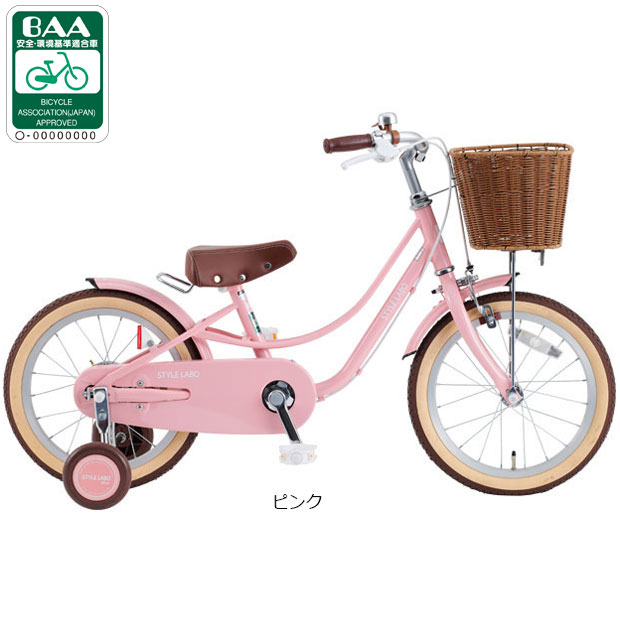 あさひ（自転車） 幼児用自転車（リム径（ホイールサイズ）：16インチ