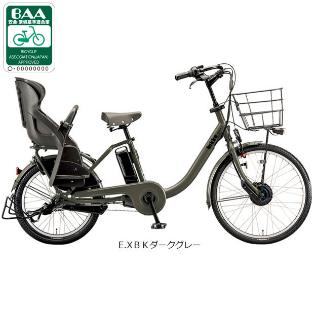 BRIDGESTONE 電動アシスト自転車｜自転車車体｜自転車｜車、バイク
