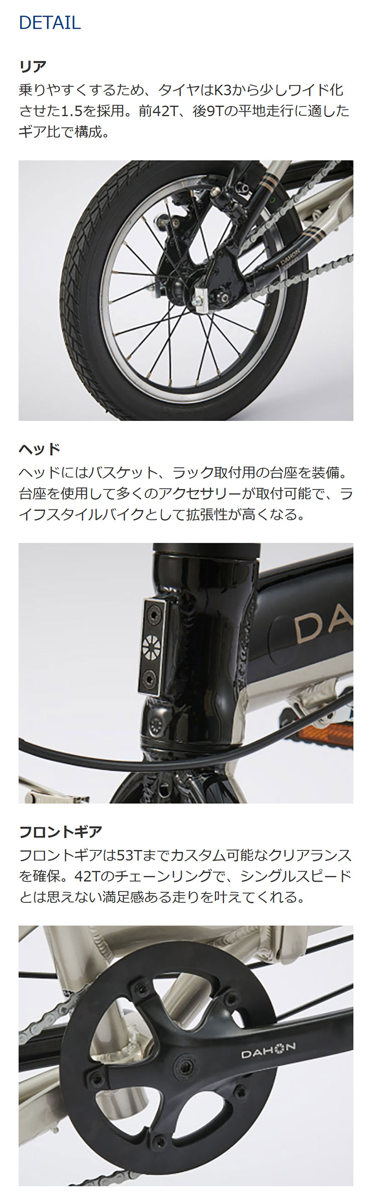 DAHON（ダホン） 2/22はストアポイント2倍「ダホン」K1 14インチ