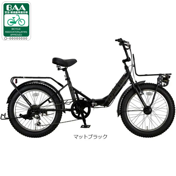 CAPTAIN STAG 折りたたみ自転車｜自転車車体｜自転車｜車、バイク
