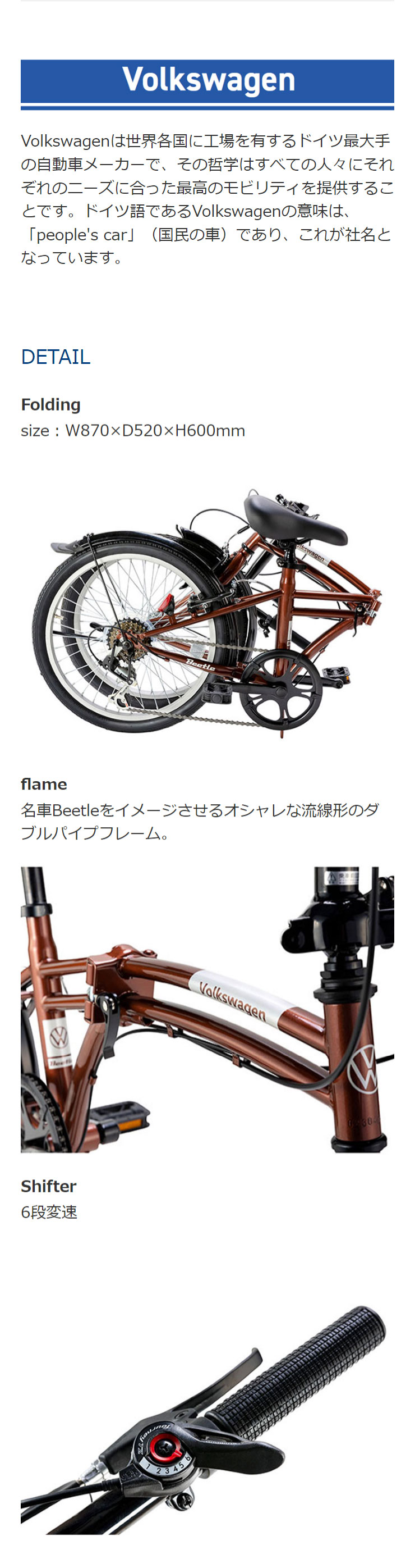フォルクスワーゲン（Volkswagen） 2/22はストアポイント2倍