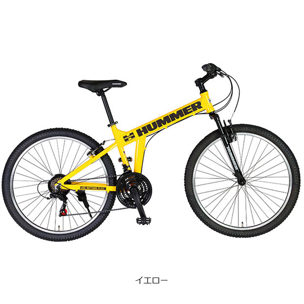 HUMMER（ハマー） 「ハマー」HUMMER AL-MTB2621Fsus 26インチ