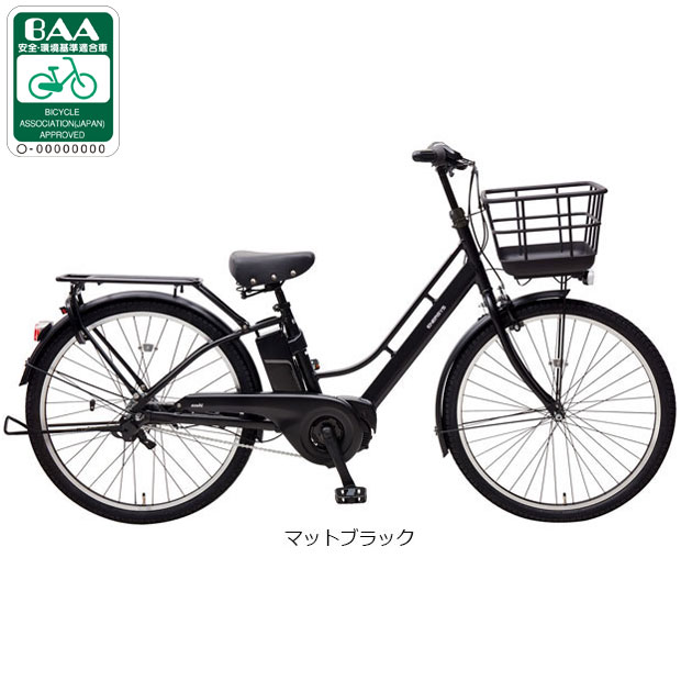 あさひ（asahi） 「あさひ」エナシスミー（ENERSYS Me）-Q26インチ