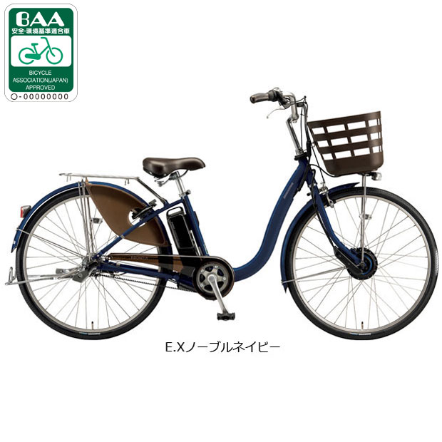 BRIDGESTONE（ブリヂストン） 「西日本限定」「ブリヂストン