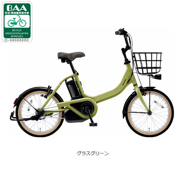 電動アシスト自転車（リム径（ホイールサイズ）：18インチ）｜自転車