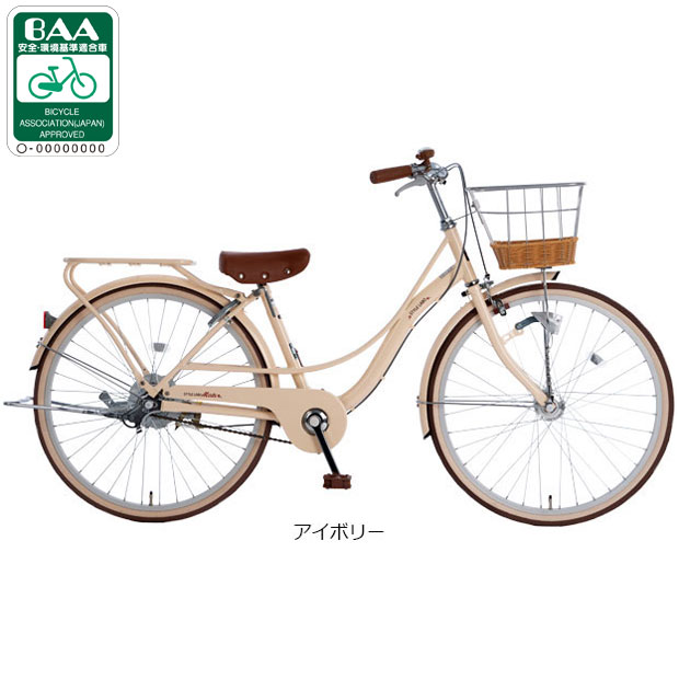 子供用自転車（リム径（ホイールサイズ）：20インチ）｜自転車車体