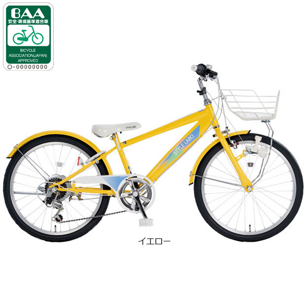 子供用自転車（リム径（ホイールサイズ）：20インチ）｜自転車車体