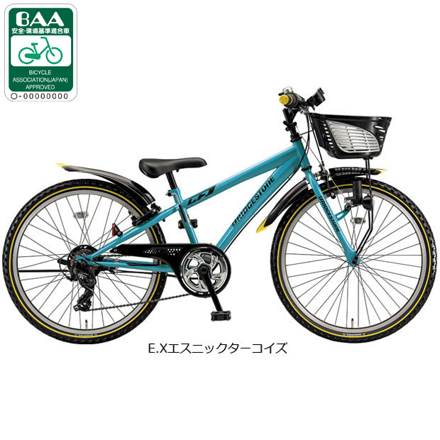 美品【東京 手渡し】 ブリヂストン キッズ クロスファイヤー 16インチ