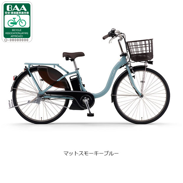 YAMAHA（ヤマハ） 「西日本限定」「ヤマハ」PAS With（パス ウィズ