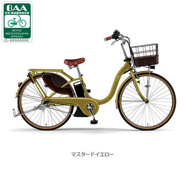 YAMAHA（ヤマハ） 「ヤマハ」PAS With DX（パス ウィズ デラックス