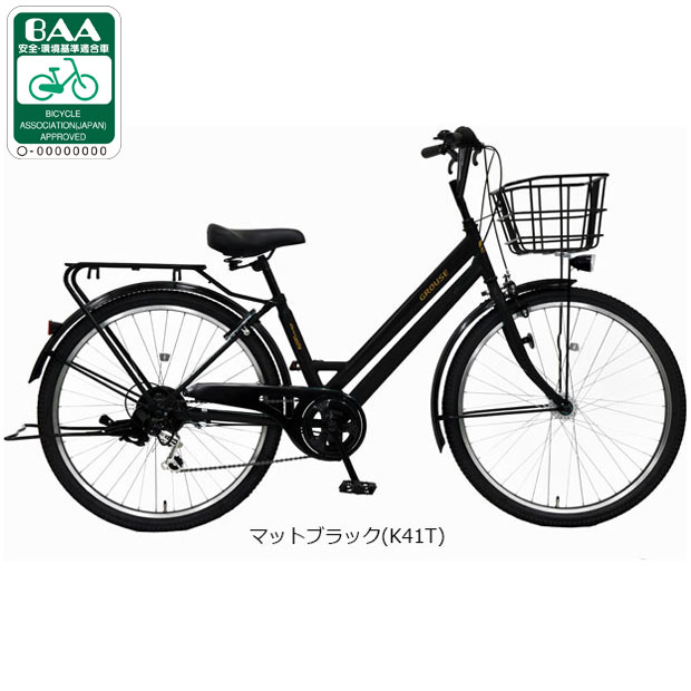 丸石サイクル 「地域限定商品」「丸石」グラウス「FATP266RZ」26インチ