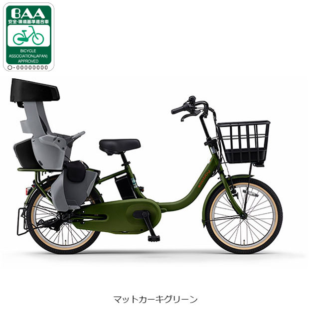 YAMAHA（ヤマハ） 「西日本限定」「ヤマハ」PAS babby（パス バビー