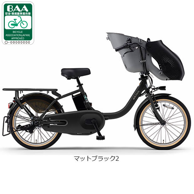 YAMAHA（ヤマハ） 「ヤマハ」PAS Kiss（パス キッス）「PA20KS」20