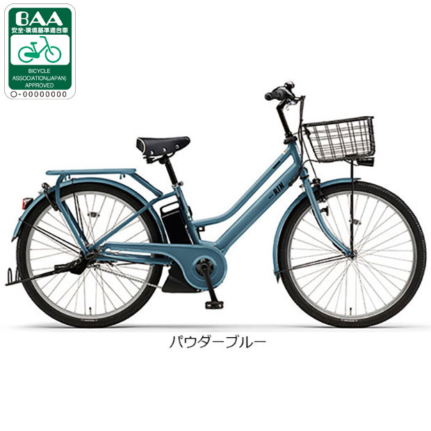 YAMAHA（ヤマハ） 「東日本限定」「ヤマハ」PAS RIN（パス リン