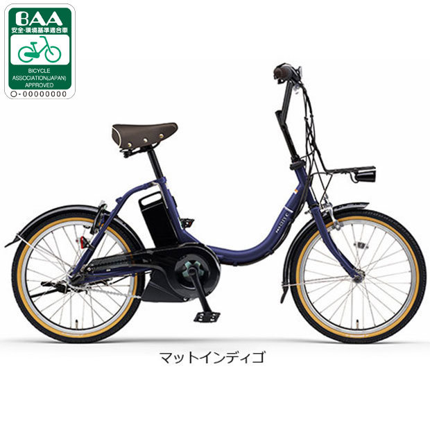 YAMAHA（ヤマハ） 「ヤマハ」PAS CITY-C（パス シティ C）「PA20CC」20