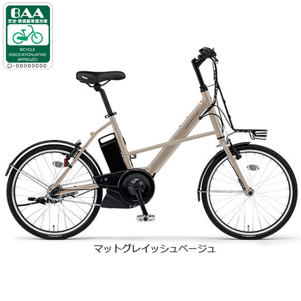 YAMAHA（ヤマハ） 「西日本限定」「ヤマハ」PAS CITY-X（パス シティ X