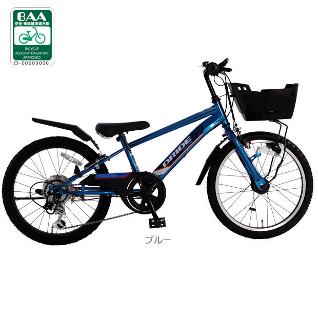 札幌引取限定】26インチ 自転車 ドライドS3 266-Ⅰ 6段変速 ブルー