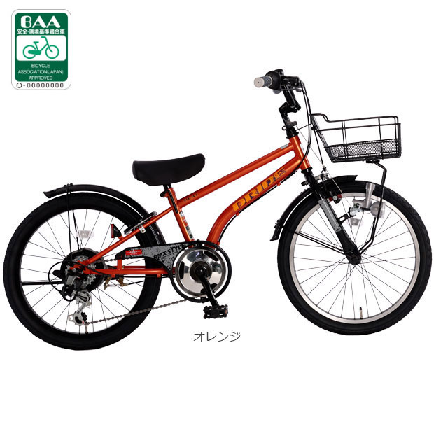 YUKO】子供用自転車☆20インチ☆あさひ SHIMANO SPEED 81247_174993002