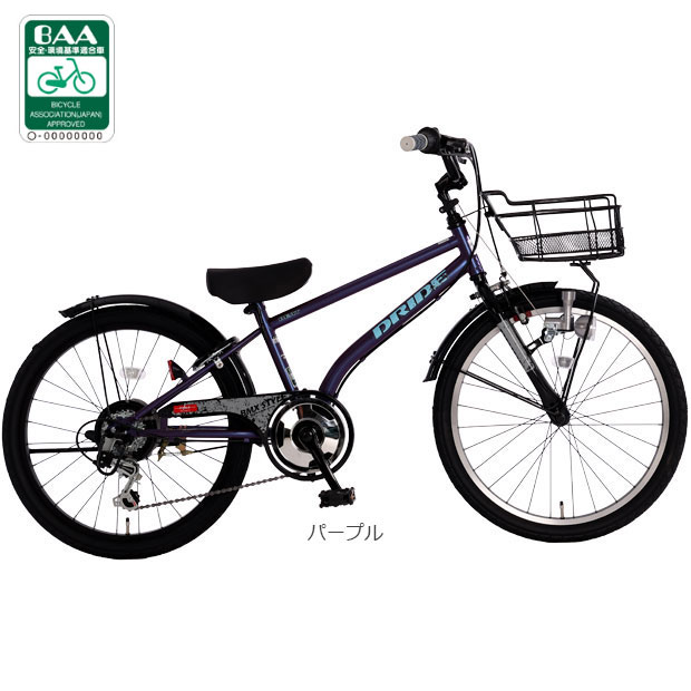 あさひ（asahi） 「あさひ」ドライド BEAT BAA 206-Q 20インチ 外装6段