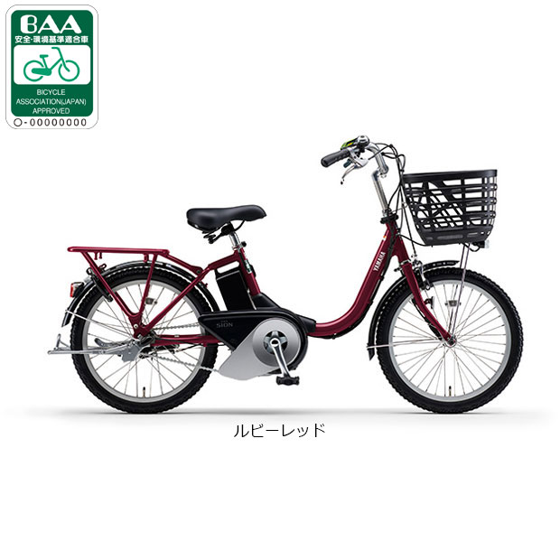 YAMAHA（ヤマハ） 2/22はストアポイント2倍「ヤマハ」PAS SION-U（パス